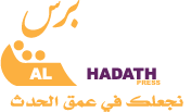 الحدث برس